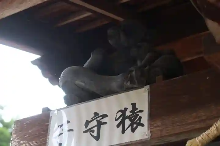 苗村神社(滋賀県)