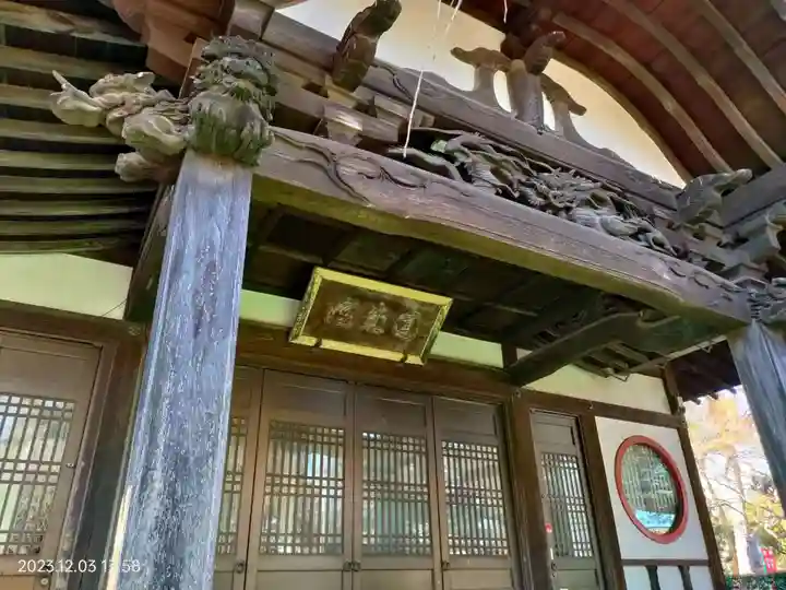 円成院(東京都)