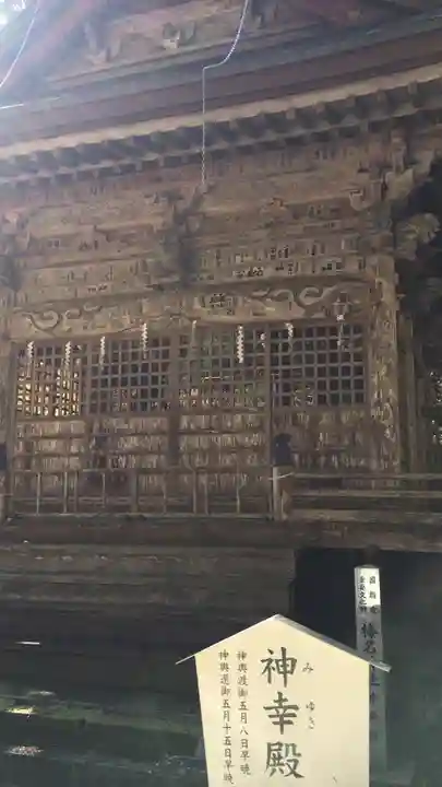 榛名神社の本殿・本堂