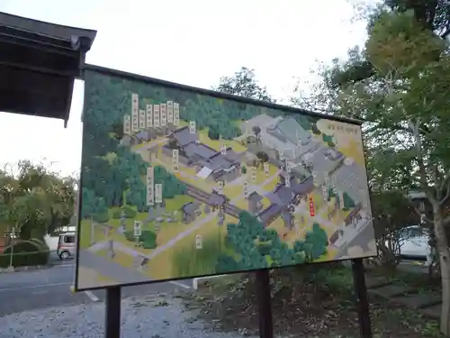 須賀神社のその他建物