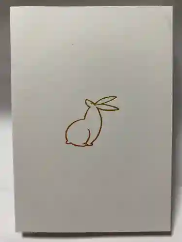 熊野大社(山形県)