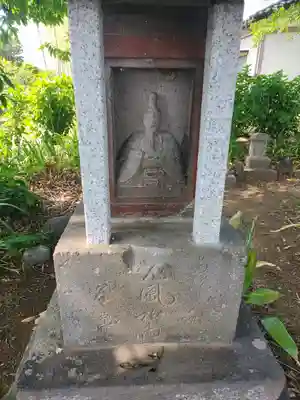 源昌院(埼玉県)