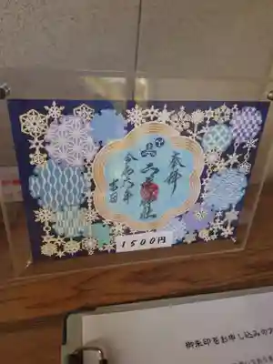 二柱神社(宮城県)