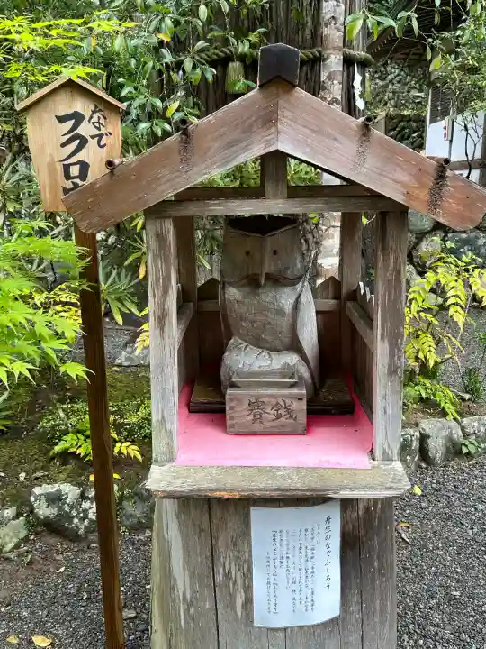 丹生川上神社(中社)(奈良県)