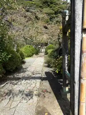 明王院(神奈川県)