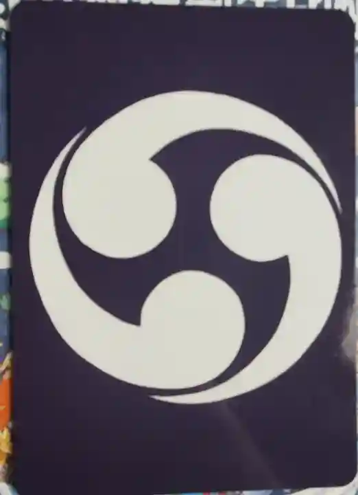 薬師寺 (川崎町)(栃木県)