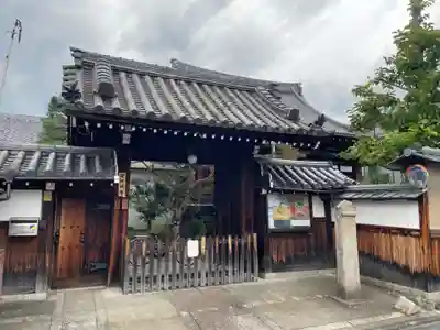 安阿彌寺（安阿弥寺）(京都府)