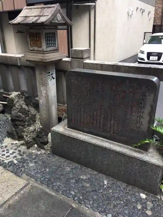 篠塚稲荷神社の歴史