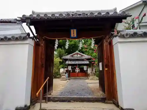 鎮宅霊符神社(奈良県)
