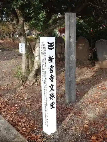 熊野神社(宮城県)