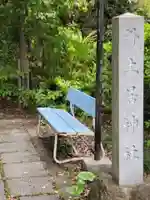 外土居神社(愛知県)