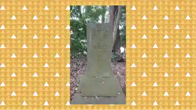 氷川女體神社(埼玉県)