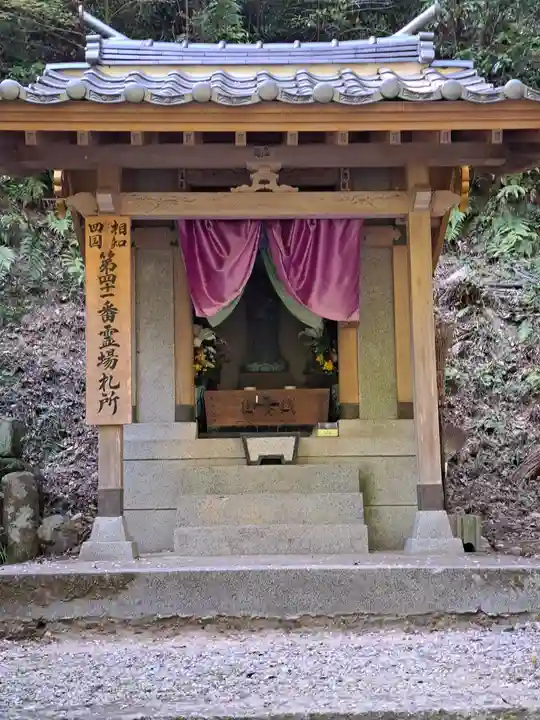 滝の観音(佐賀県)