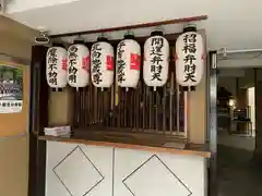 安養寺の建物その他