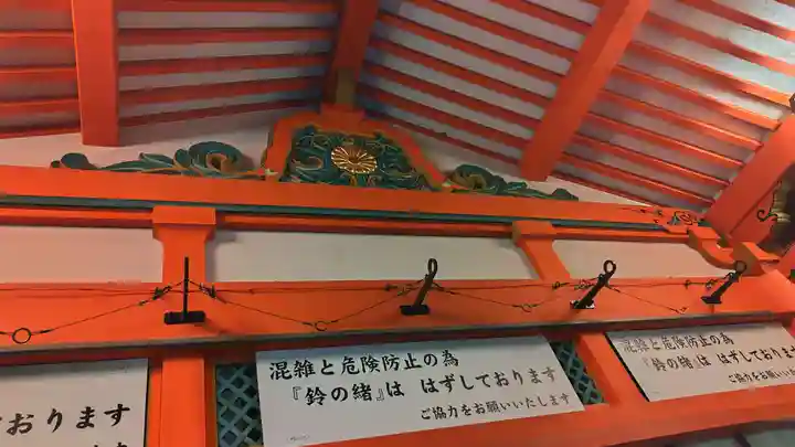 伏見稲荷大社(京都府)