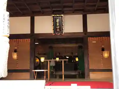 菅生神社の本殿・本堂