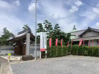 大徳院(愛知県)