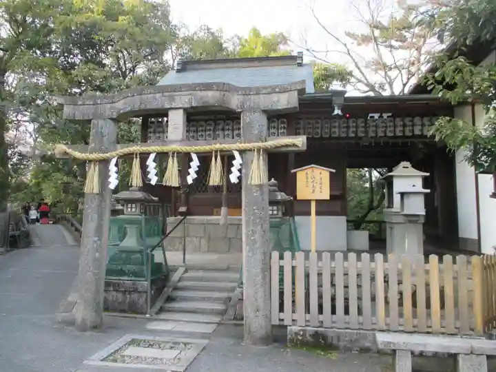 嚴島神社 (京都御苑)(京都府)