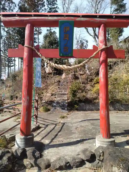 伊具ノ宮(宮城県)