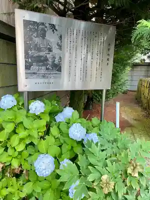 清巌寺(栃木県)