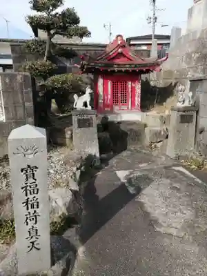 宝福寺の末社・摂社
