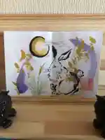 縣主神社の御朱印