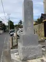 宝善院(神奈川県)