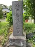 東源寺(千葉県)
