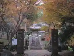 石雲寺(神奈川県)