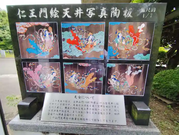 熊谷寺(徳島県)