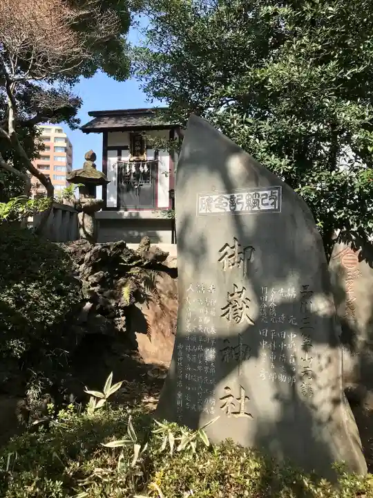 品川神社(東京都)