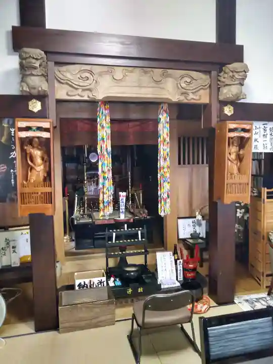 常泉寺(新潟県)