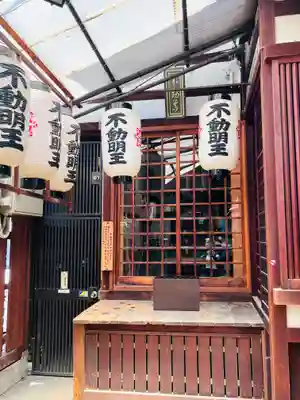 浪速寺の末社・摂社