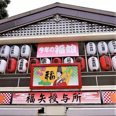 宮城縣護國神社のその他建物