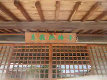 大橋堂(埼玉県)