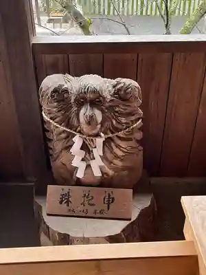 伊太祁曽神社(和歌山県)