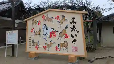 藤森神社(京都府)