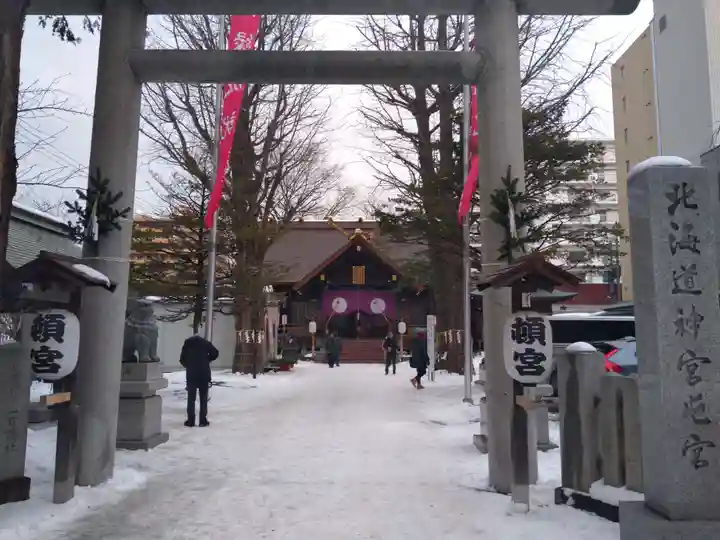 北海道神宮頓宮の鳥居
