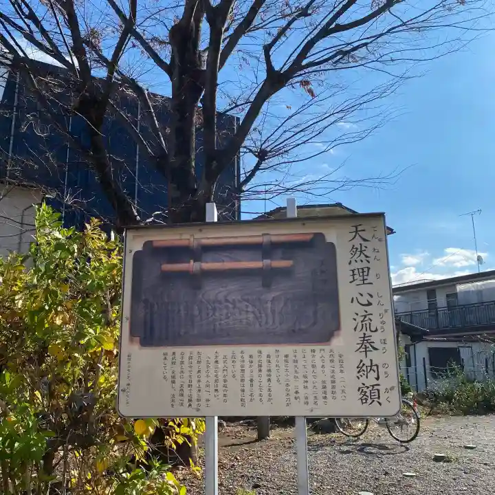 日野八坂神社の{uncategorized: "未分類", other: "その他", undefined: "問題あり", building: "その他建物", grave: "お墓", sacred_gate: "鳥居", guardian: "狛犬", statue: "像", buddha: "仏像", history: "歴史", nature: "自然", garden: "庭園", animal: "動物", pagoda: "塔", temizu: "手水舎", mountain_gate: "山門・神門", sanctuary: "本殿・本堂", subordinate: "末社・摂社", art: "芸術", scenery: "景色", jizo: "地蔵", ema: "絵馬", goshuin: "御朱印", omikuji: "おみくじ", items: "授与品その他", amulet: "お守り", goshuincho: "御朱印帳", eats: "食事", festival: "お祭り", votive_dance: "神楽", shichigosan: "七五三参", wedding: "結婚式", experience: "体験その他", initially: "初詣", around: "周辺", anti_infection: "感染症対策"}