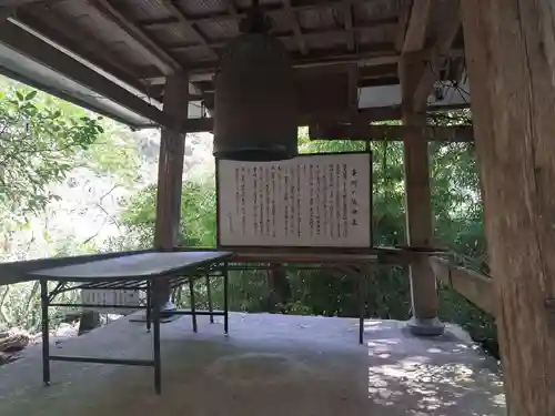 龍門寺(大分県)