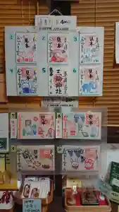 三輪神社(愛知県) 2023年04月29日(土)〜(2023年04月28日(金) 19時46分45秒投稿)