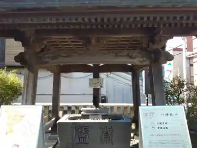 叶神社 (西叶神社)の手水舎