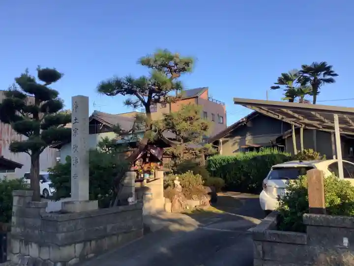 欣浄院(岐阜県)