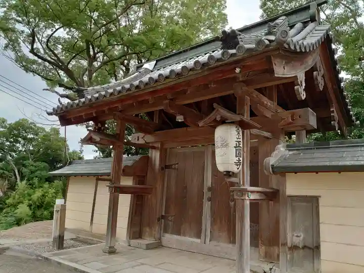 聖天山正圓寺の山門・神門