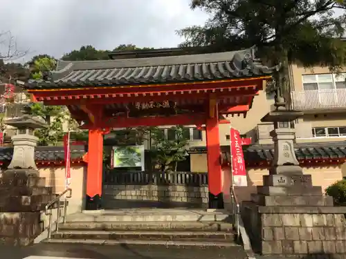 瀧谷不動尊　明王寺の山門