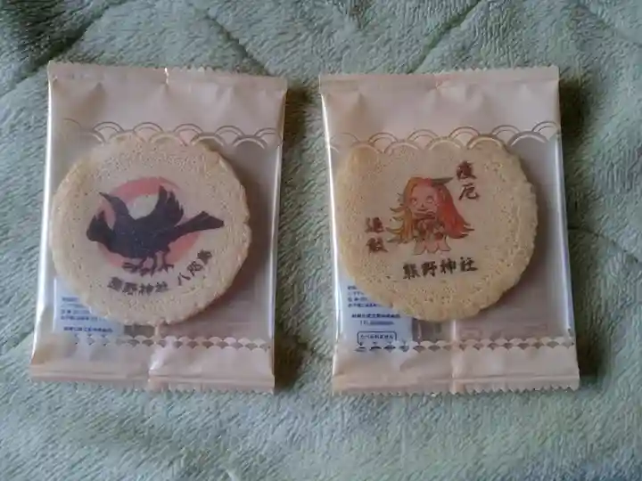 東海市熊野神社の授与品その他