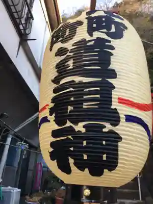 片町南町道祖神のその他建物