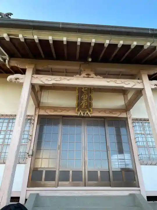 宝塔寺(兵庫県)