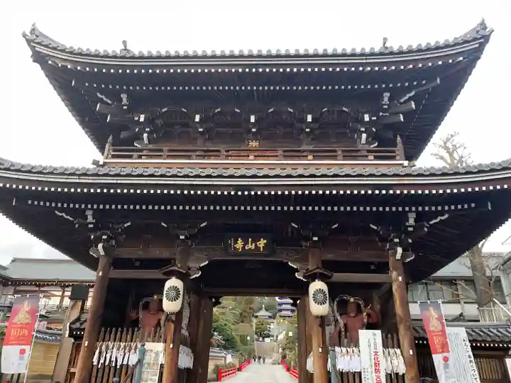 中山寺の山門・神門