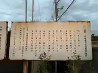 正法院のその他建物